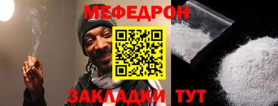 амфетамин Ипатово