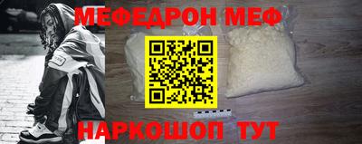 амфетамин Ипатово