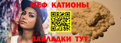 метамфетамин Изобильный