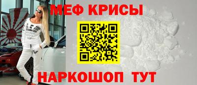 метамфетамин Изобильный