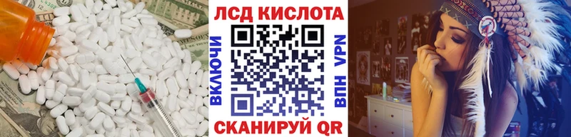 LSD-25 экстази кислота  Наро-Фоминск 