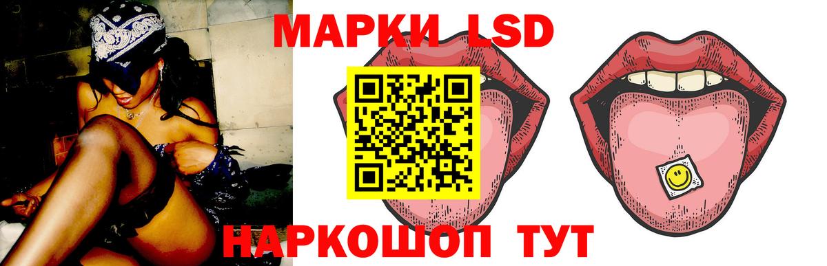 Лсд 25 экстази  LSD-25 экстази ecstasy  Вход с VPN  Наро-Фоминск  LSD-25 экстази кислота 