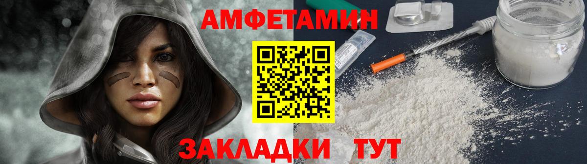 Метамфетамин пудра  МЕТАМФЕТАМИН  Наро-Фоминск  Вход с VPN  Метамфетамин пудра 