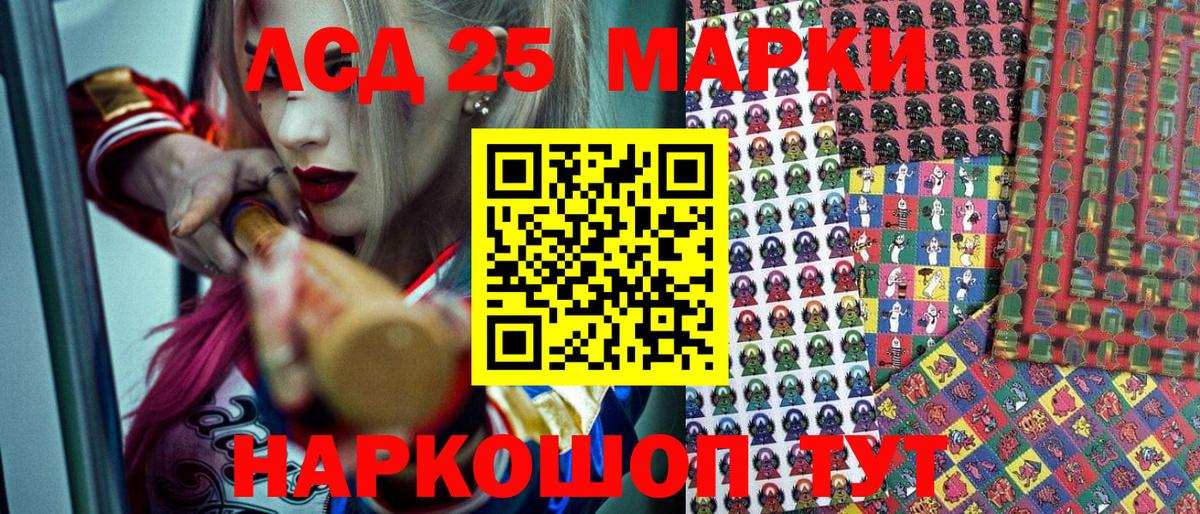 Наро-Фоминск  купить закладку  Вход с VPN  Марки NBOMe 1,8мг 