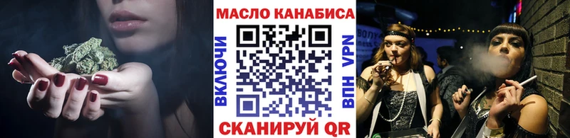 Дистиллят ТГК THC oil  дарнет шоп  Наро-Фоминск 