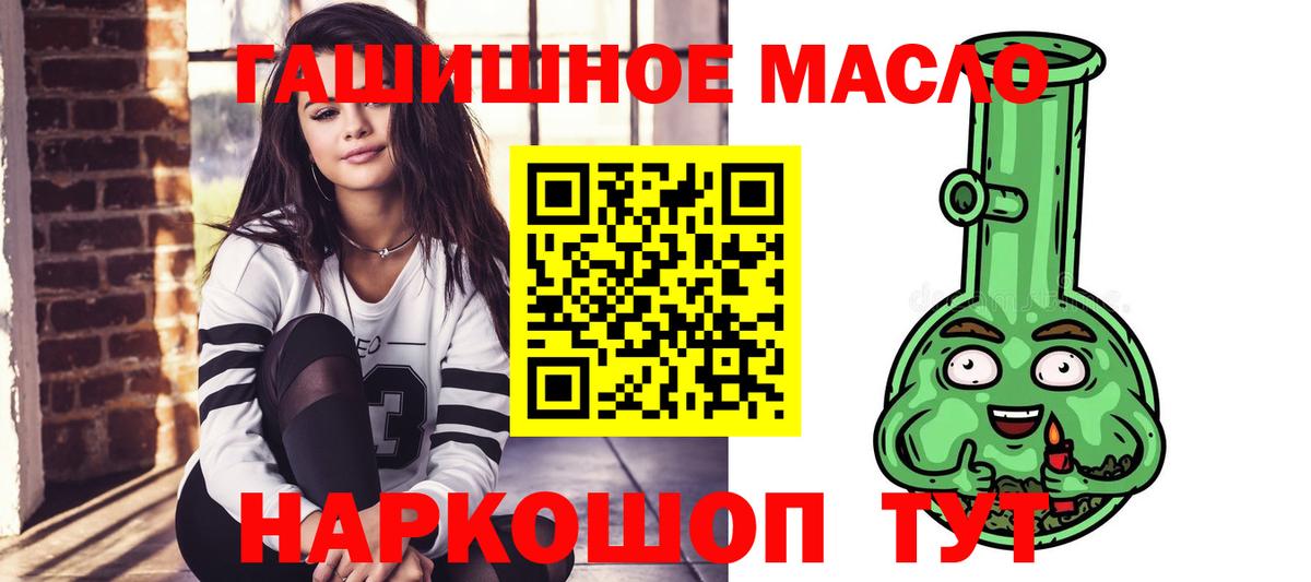 что такое наркотик  Дистиллят ТГК вейп  Вход с VPN  Наро-Фоминск  Дистиллят ТГК жижа 
