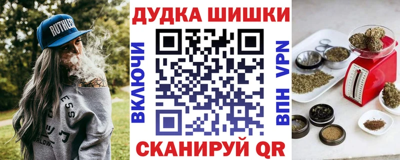 Шишки марихуана SATIVA & INDICA  дарнет шоп  Наро-Фоминск 