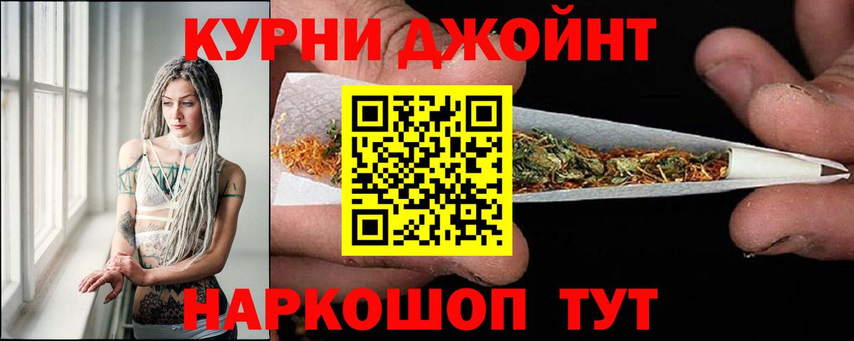 Конопля Ganja Наро-Фоминск